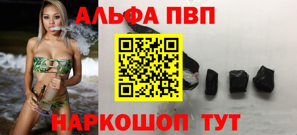 Alfa_PVP СК Кропоткин