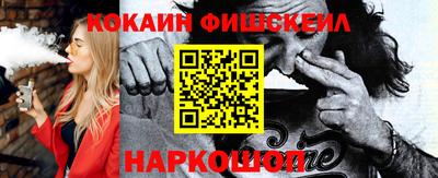 кокс Комсомольск-на-Амуре