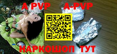 крисы Коммунар