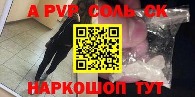 mdpv Кимры