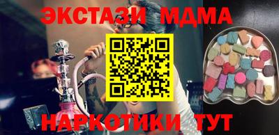 MDMA Кинель