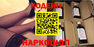 экстази Конаково