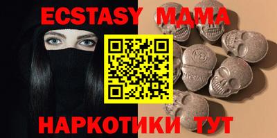 экстази Конаково
