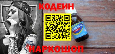 кокс Комсомольск-на-Амуре