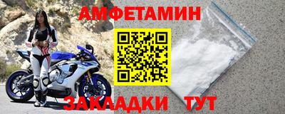 экстази Конаково