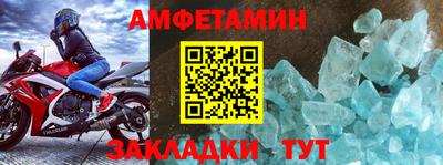 кокс Комсомольск-на-Амуре
