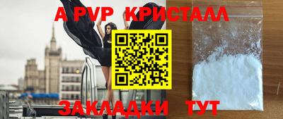 экстази Конаково