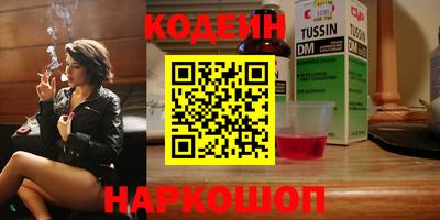 тгк Кингисепп