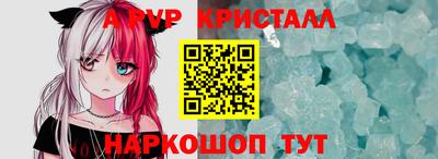 крисы Коммунар