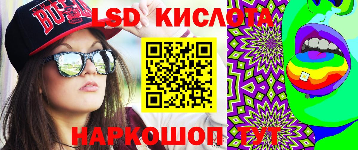 Кропоткин  Марки N-bome 1,8мг  Вход с VPN 